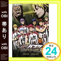 [띠 있음]극장판 쿠로코의 농구 LAST GAME (JUMP j BOOKS) [Mar 25, 2017] 히라바야시 다니며; 후지마키 타다토시_07
