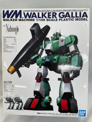 未開封 ウォーカーギャリア ガレージキットマックスファクトリー