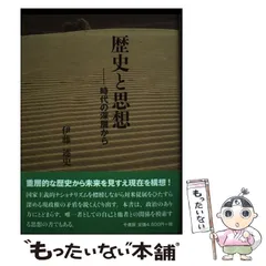 2024年最新】伊藤述史の人気アイテム - メルカリ