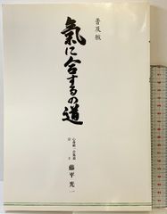 中華電影的中国語 さらば、わが愛 覇王別姫―中国語・日本語対訳