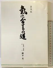 2025年最新】藤平_光一の人気アイテム - メルカリ