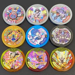 妖怪ウォッチ★妖怪Yメダル☆未使用☆9枚まとめ売り　大量　妖怪学園Y
