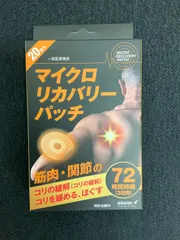セラピストさん必見！ 正規品・中古★セグイート・微弱電流機器★ ZX-170 | ZEXUS公式サイト | ゼクサス