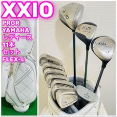 豪華！ゼクシオ レディース ゴルフセット 12本 L 右利き 【A026