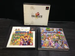 【RPGツクール3】【RPGツクール4】【ファイナルファンタジーⅦ】PS1 プレステ mGG170 ● ★