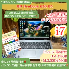 Fujitsu i7-8565Uメモリ8GB SSD 119GB HDD 1TB Fujitsu i7-8565Uメモリ8GB SSD 119GB HDD 1TB