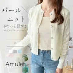 フェイクパール付きニットカーディガン レディース 長袖 羽織り トップス 上品 大人可愛い 韓国 ナチュラル きれいめ 秋冬 おしゃれ 体型カバーのサムネイル