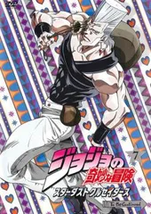 ジョジョの奇妙な冒険 スターダストクルセイダース 第7巻【アニメ 中古 DVD】レンタル落ち