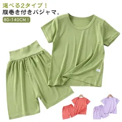 キッズパジャマ ルームウェア パジャマ キッズ 2点セット 男の子 モーダル綿 キッズ 秋 夏 部屋着 夏 半袖 ルームウェア キッズ ベビー パジャマ 薄手 女の子 下着 肌着 パジャマ 寝巻き ベ#yuzuc712137