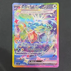 【新品未開封】テラスタルフェスex 2BOX Amazon.co.jp: 【完全未開封品 テラスタルフェスex BOX】拡張