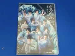 舞台 もののふ白き虎 DVD 舞台「もののふ白き虎 ‐幕末、「誠」に憧れ、白虎と呼ばれた若者