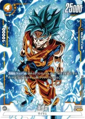 ドラゴンボールヒーローズ、パラレルカードあり オマケあり