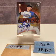 大谷翔平　大野奨太　サインボール　直筆　サイン　プロ野球　NPB 日本ハム　硬式 大谷翔平 大野奨太 サインボール 直筆 サイン プロ野球 NPB 日本