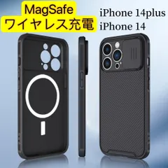 売り尽くし❗️iPhone14／14plus MagSafeケース　強力マグネット　ワイヤレス充電　カメラカバー