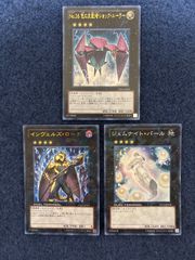 遊戯王 汎用パーツ 遊戯王 汎用パーツ 11枚セット - メルカリ