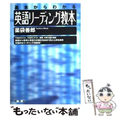 2025年最新】薬袋善郎の人気アイテム - メルカリ 2025年最新】薬袋善郎の人気アイテム - メルカリ