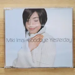 ■[未開封/廃盤]GOOD BYE APRIL アルバムCD「ニューフォークロア ニューフォークロア/GOOD BYE APRIL - 販売CD｜TSUTAYA レンタル・販売