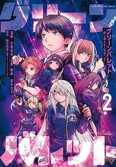 2026年最新】小倉祐也の人気アイテム - メルカリ