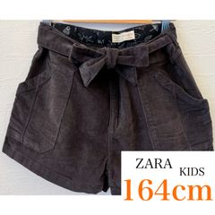 【ZARA KIDS 164cm】コーデュロイショートパンツ
