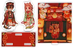 2025年最新】化け猫旅館 花子亭の人気アイテム - メルカリ