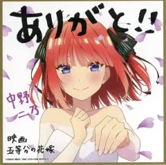 【中古】紙製品 中野二乃 描き下ろしイラストミニ色紙 花嫁ver. 「映画 五等分の花嫁」 入場者特典 第4弾
