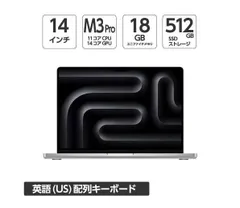 2025年最新】macbook pro 14インチ usの人気アイテム - メルカリ