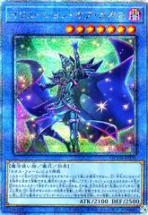イリージョン・オブ・カオス　プリシク 2025年最新】イリュージョン・オブ・カオス 25thの人気アイテム