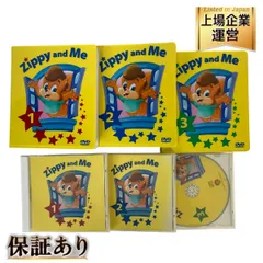 2025年最新】zippy and me dvdの人気アイテム - メルカリ