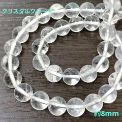 3/new！天然石◇クリスタルクォーツ　約8mm 1連