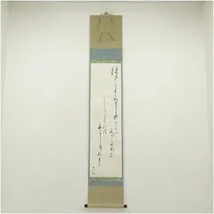 2025年最新】有隣斎の人気アイテム - メルカリ