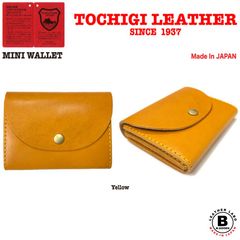 日本製 栃木レザー 財布 ミニウォレット イエロー 牛革 ヌメ革 コンパクト サイフ 財布 メンズ レディース カジュアル ギフト