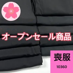 2025年最新】着物セットの人気アイテム - メルカリ