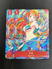 2025年最新】ナミ パラレル ストレージの人気アイテム - メルカリ