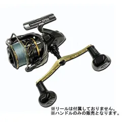 【未使用品】ウイング110/クレイジーオーシャンコラボハンドル【希少品】 2025年最新】クレイジーオーシャン リブレの人気アイテム - メルカリ