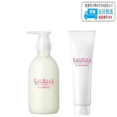 キューティクルコットントウカンゲン クロストリートメント 500ml２セット キューティクルコットントウカンゲンstトリートメント ウルオイ