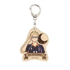 Haikyu!! TO THE TOP Wooden Keychain Tsukishima