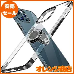 Smoniy iPhone 13用 ケース クリア リング付き アイホン 14 用 カバー 透明 おしゃれ スマホケース メッキ加工ソフトケース 耐衝撃 軽量 薄型 ストラップホール付き スタンド機能 車載ホルダー対応 透明 TPU携帯ケース(ブラック)