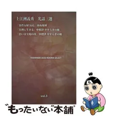 2024年最新】上江洲義秀の人気アイテム - メルカリ