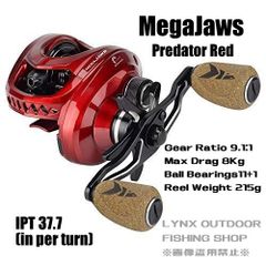 KastKing MegaJaws メガジョーズ プレデターレッド ベイトリール