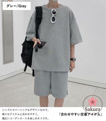 上下セット セットアップ Tシャツ ハーフパンツ 未使用 半袖 メンズ 夏 ルームウェア 部屋着 ゆったり 快適 無地 薄手 夏用 サマー おしゃ