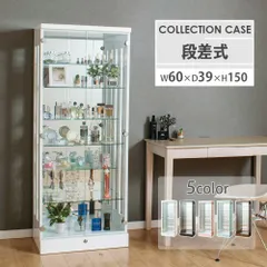 ウィズプラン コレクションケース フィギュアケース 大型 段差式 ガラスケース ハイタイプ 幅60 ウイスキー 棚 鍵付き コレクションボード ガラス 収納 ミニカー トミカ ショーケース アーク