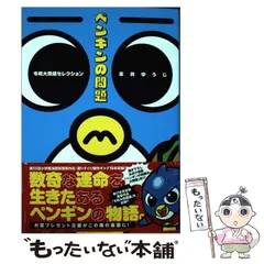 2025年最新】コロコロ アニキの人気アイテム - メルカリ