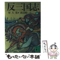 2024年最新】大荒の人気アイテム - メルカリ