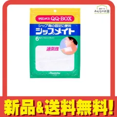 サロンパスQQ-BOX シップメイト 6枚入 