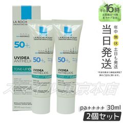 【正規品 2個セット】 LA ROCHE POSAY UVイデア XL プロテクショントーンアップ クリア 30ml 使用期限は2026.7 (0601)
