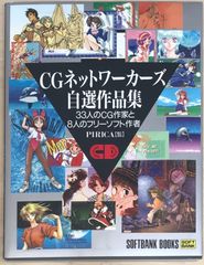 ※付録ポスター有　月刊ネオジオフリーク　1995年Vol.4 ネオジオフリーク 1995年 Vol.4 • ポスター付き - メルカリ