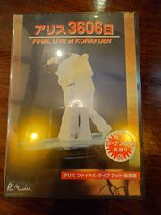 ハウンドドッグ　YUMENOSHIMA 1994 ハウンド・ドッグ YUMENOSHIMA 1994 - メルカリ