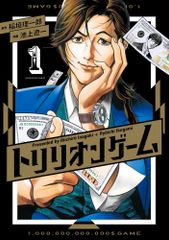講談社 - アルキメデスの大戦　全巻(18巻まで) 講談社 - アルキメデスの大戦 全巻(18巻まで) アルキメデスの