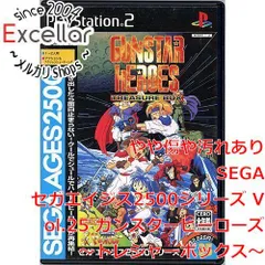 2023年最新】中古 PS2 SEGAの人気アイテム - メルカリ