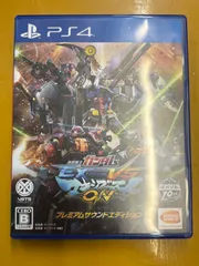 【大野】PS4 機動戦士ガンダム EXTREME VS. マキシブーストON ②